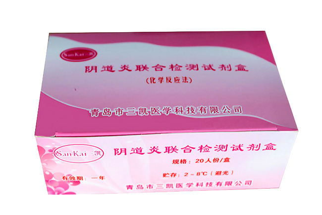 白帶常規91视频网站免费入口檢驗白帶要多少錢？